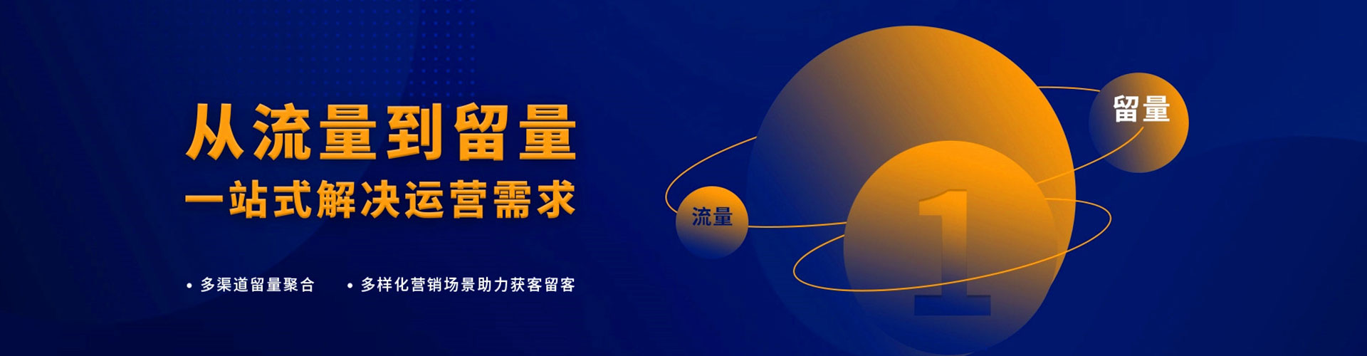 永泰百度竞价代理