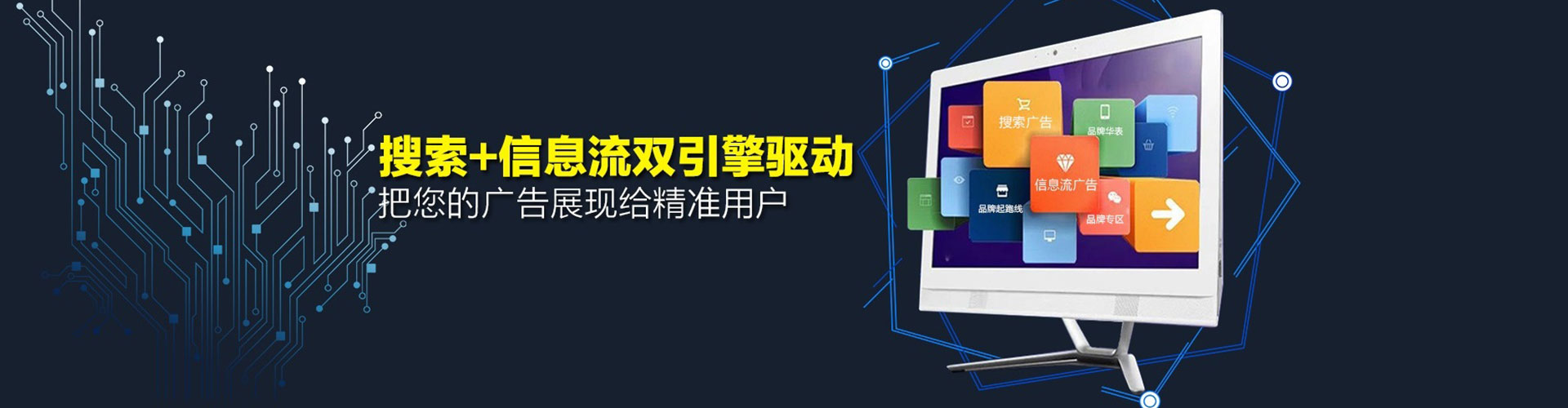 永泰百度竞价开户